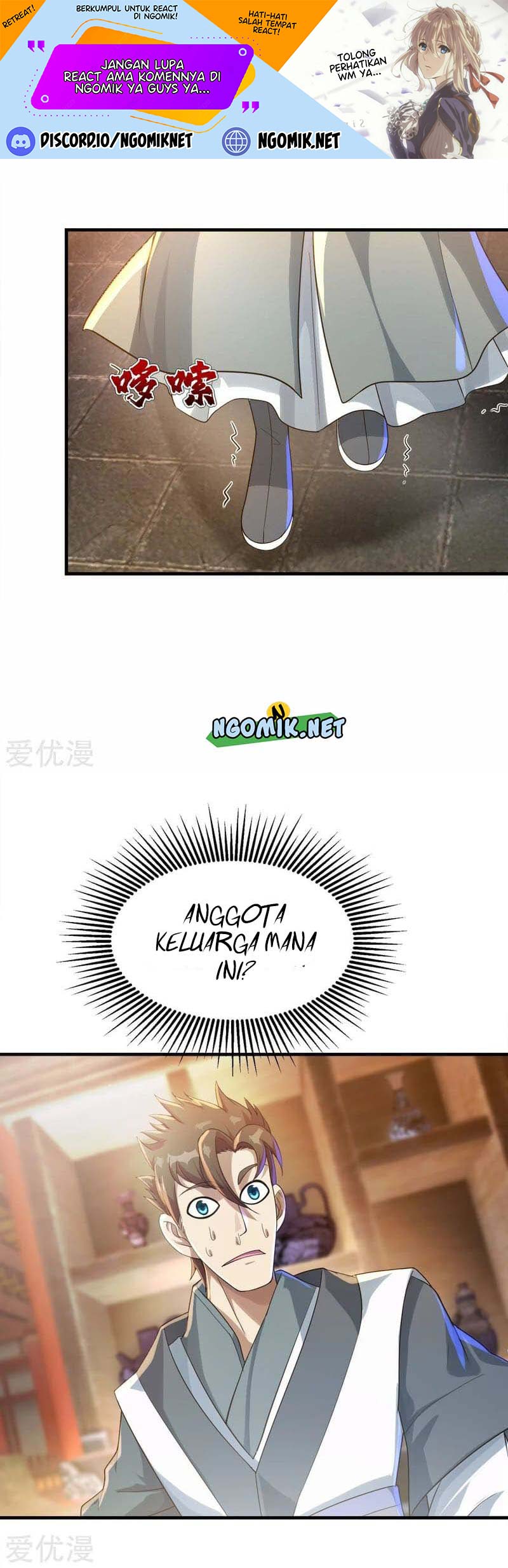 Matchless Emperor Chapter 77 Gambar 2